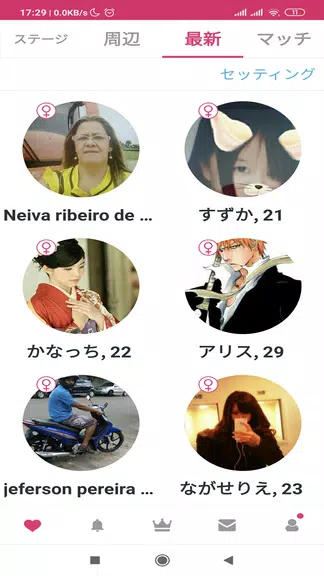 One Chance - Japanese dating a