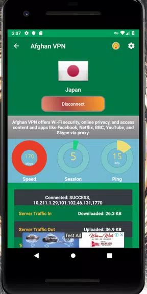 Afghan VPN - Browse Internet Faster