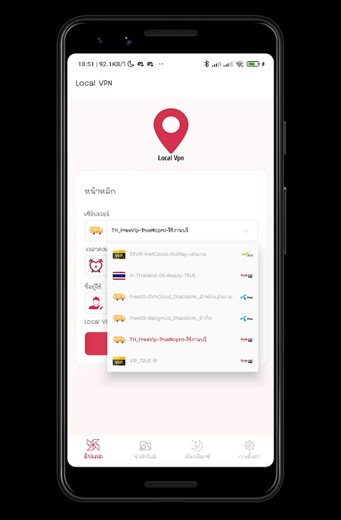 Local VPN - Unlimited