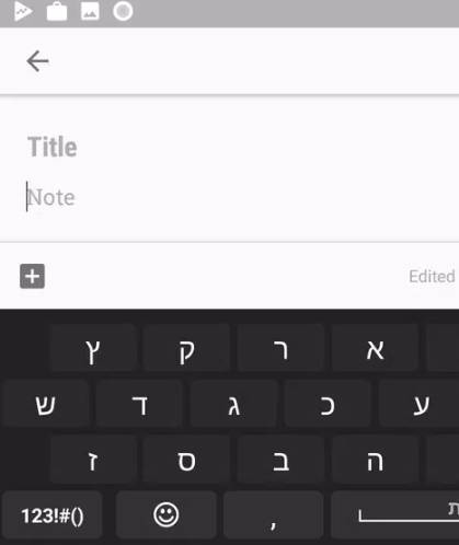 Hebrew for AnySoftKeyboard