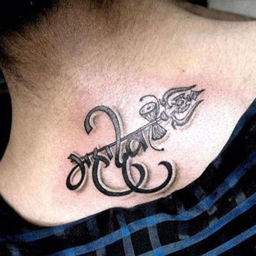Mahadev Tattoo: Mahakal Status