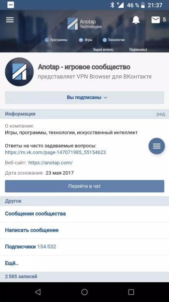 VPN Browser for VK.com Lite