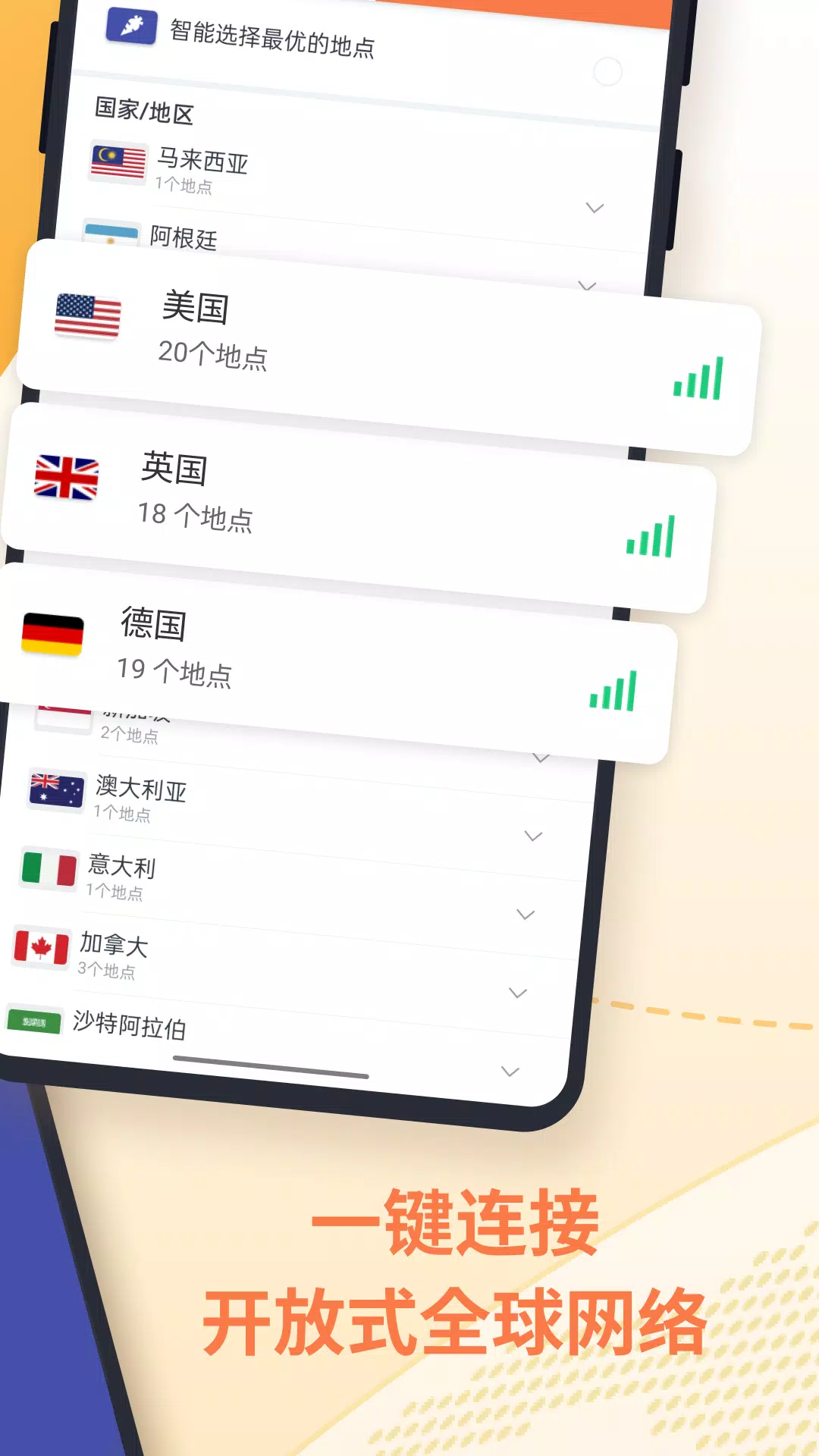 Turbo VPN - Secure VPN Proxy
