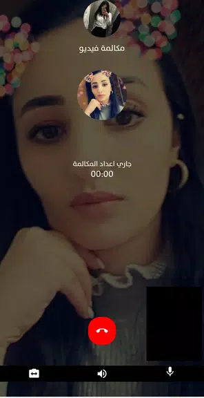 شوفوني - تعارف فيديو ومكالمات صوتية