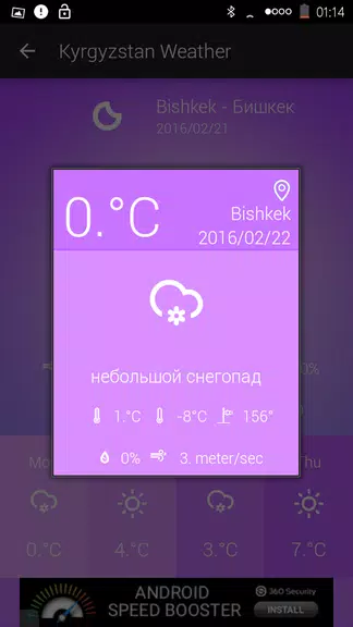 Kyrgyzstan Weather