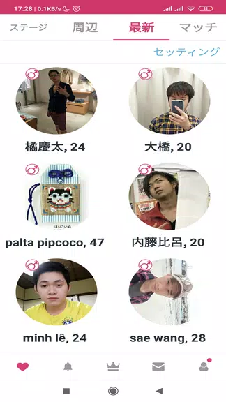 One Chance - Japanese dating a