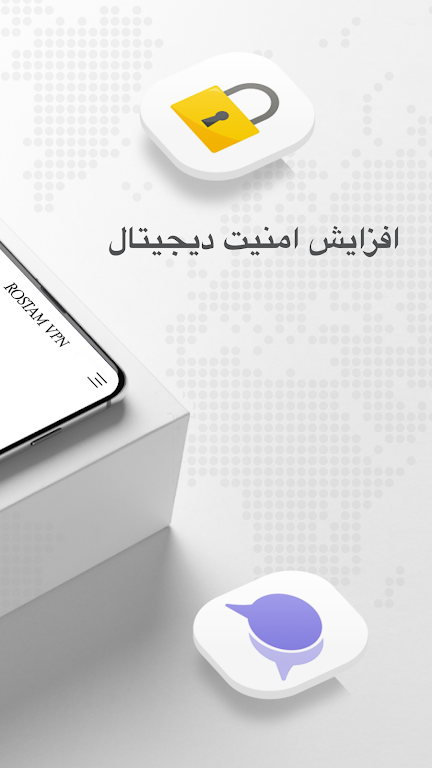 RostamVPN: VPN Fast & Secure