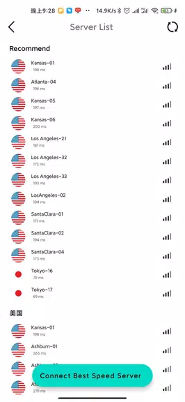 Simba VPN