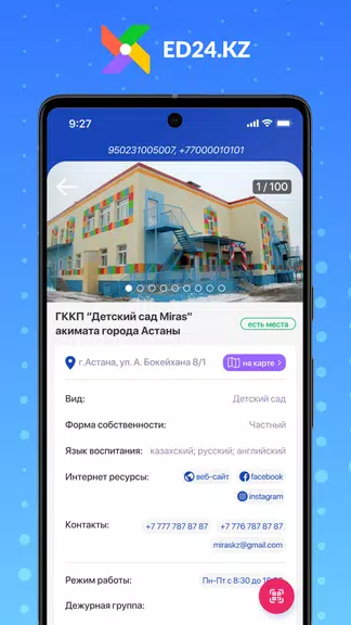 ed24.kz