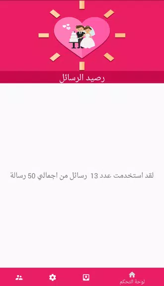 زواج الامارات