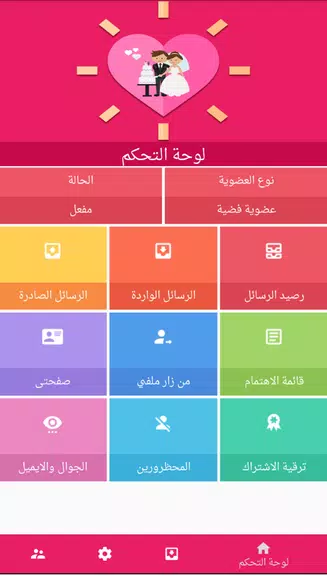زواج الامارات