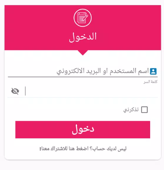 زواج الامارات