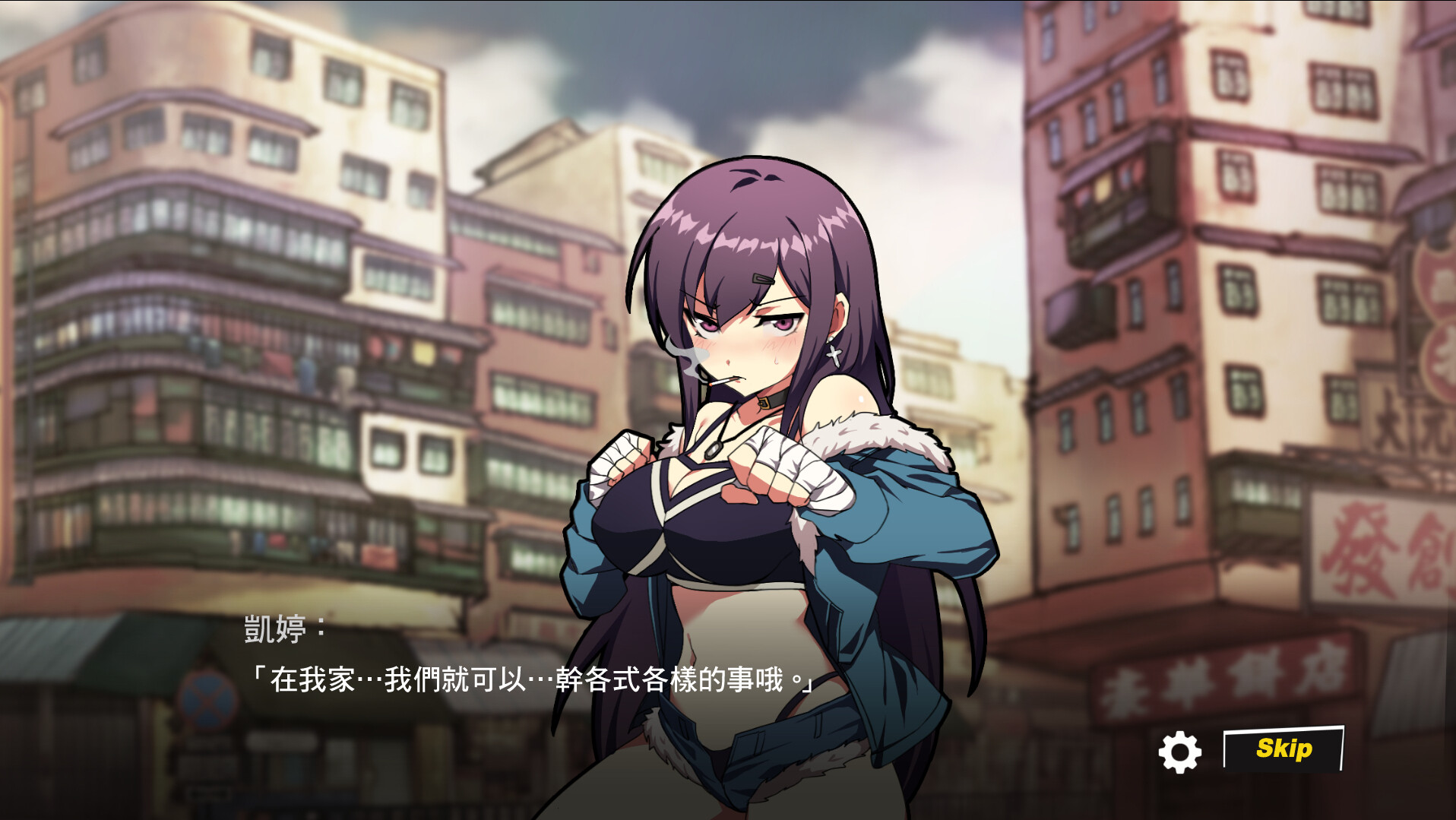 Waifu Fighter APK