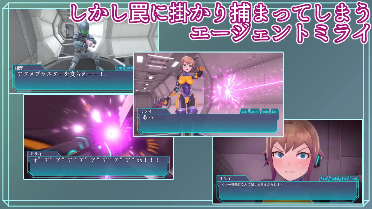 Agent Mirai ~Extreme Orgasm Rape Machine Sex Training