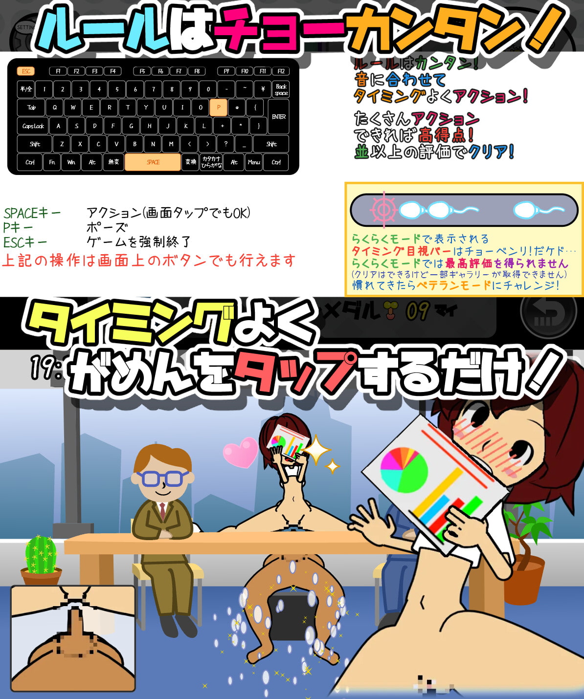 律動のぱらいぞ [RJ391627] [bomagoe]