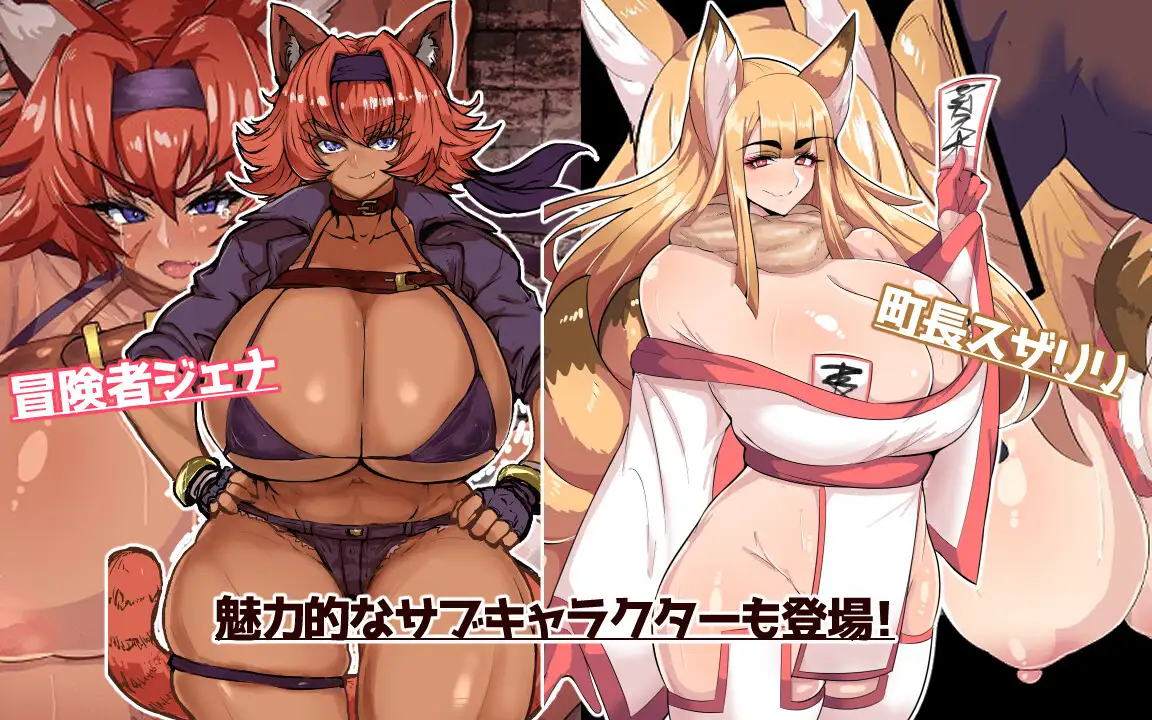 Horny Adventurer Karen