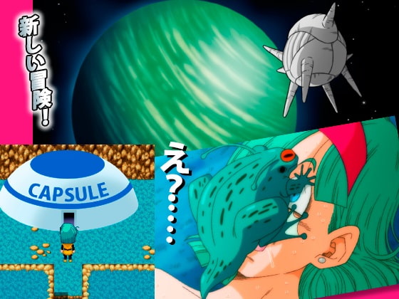 Bulma Adventure 3 APK 1.0