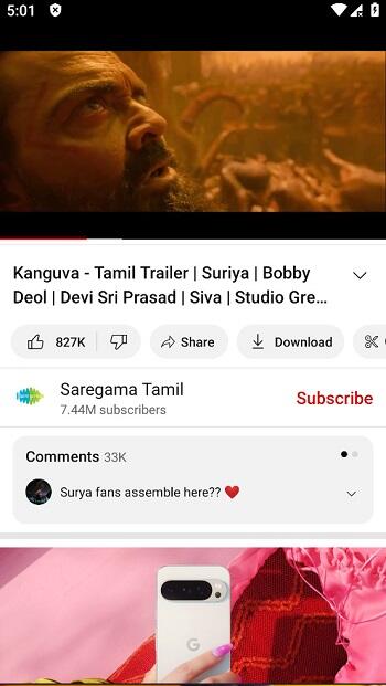 YouTube Premium Android