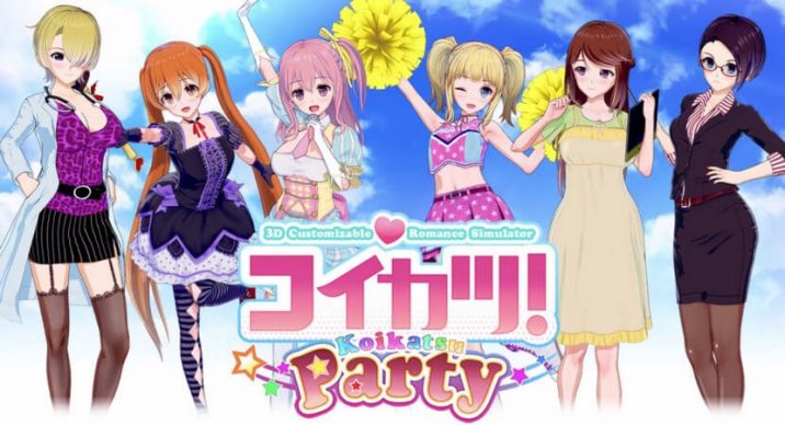 コイカツ! / Koikatsu Party (Steam)