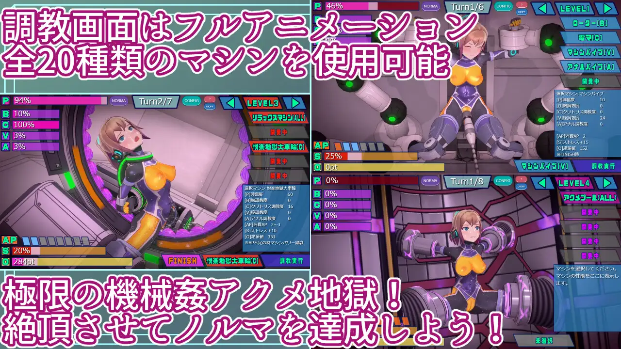 Agent Mirai ~Extreme Orgasm Rape Machine Sex Training