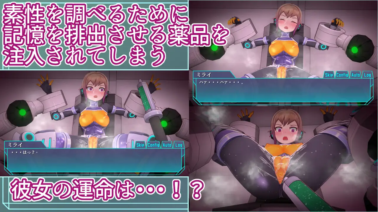 Agent Mirai ~Extreme Orgasm Rape Machine Sex Training