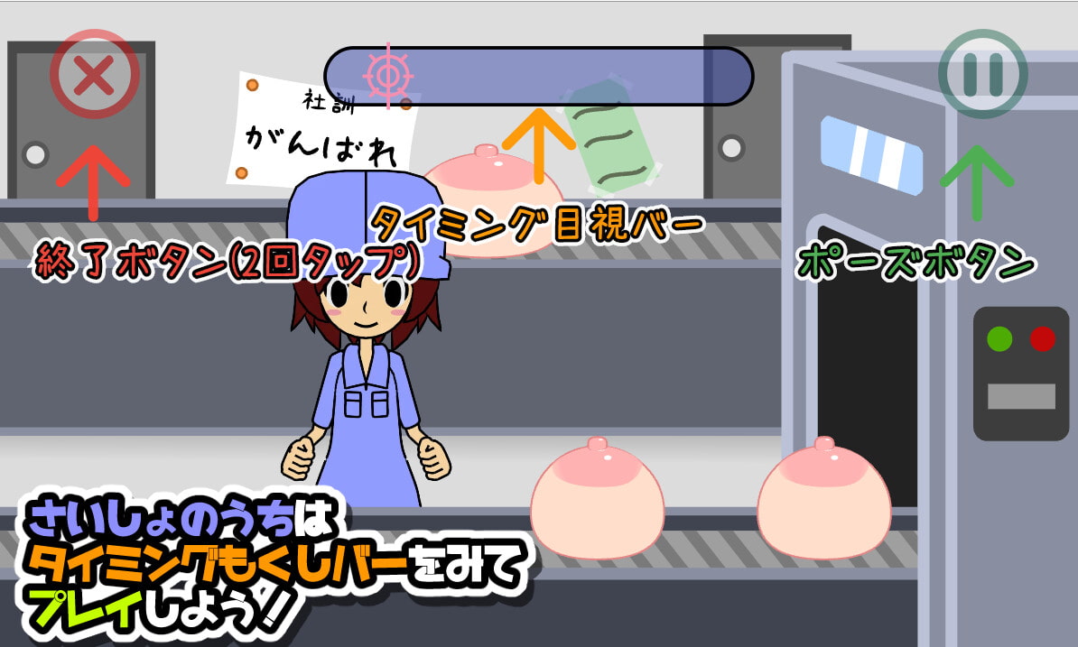 律動のぱらいぞ [RJ391627] [bomagoe]