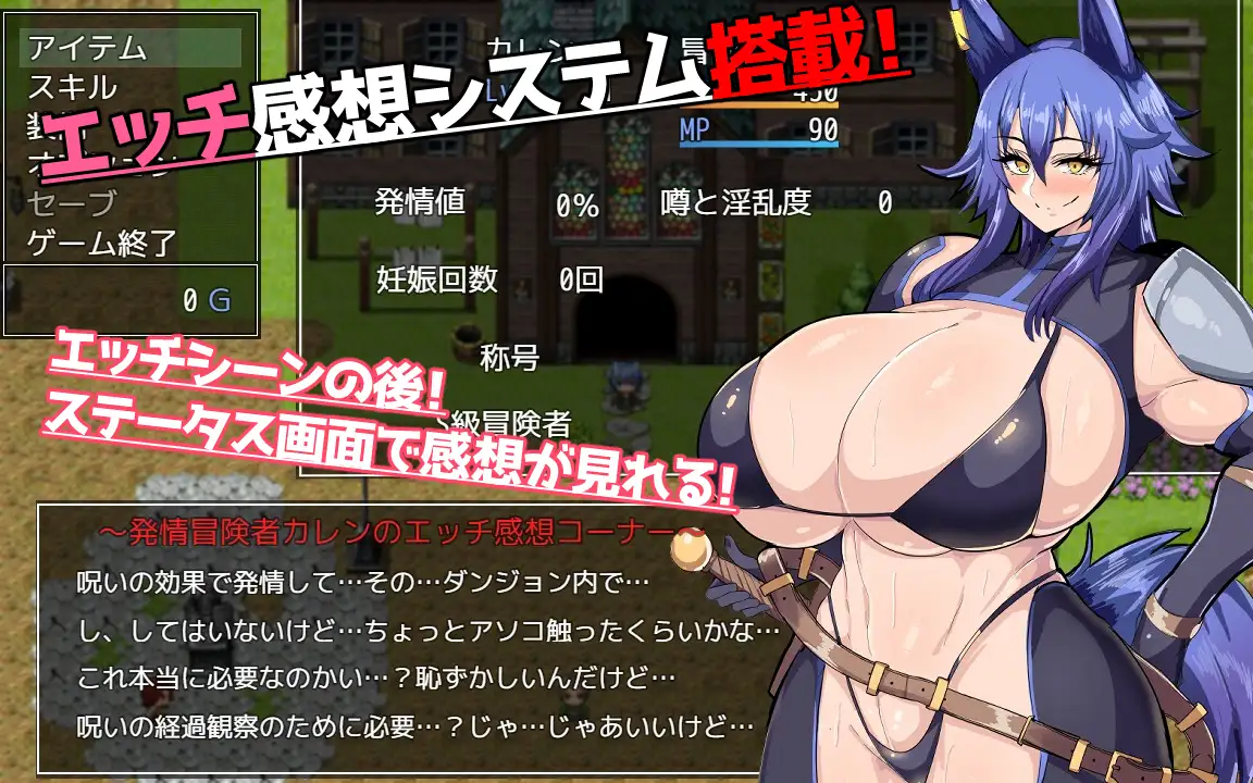 Horny Adventurer Karen