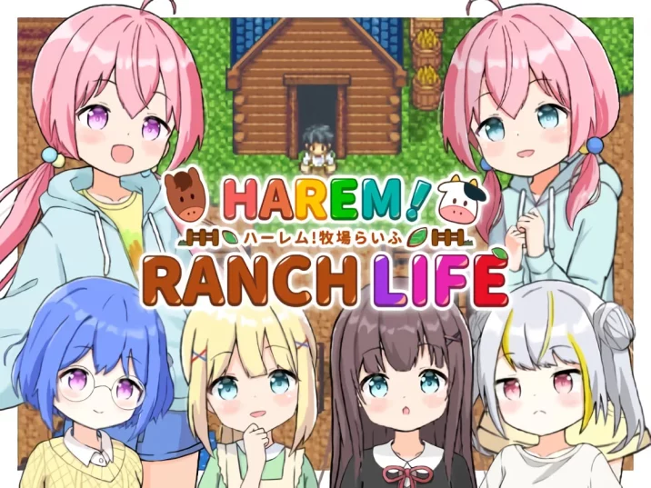 Harem! Ranch Life [Final] [GNT Bokujou]