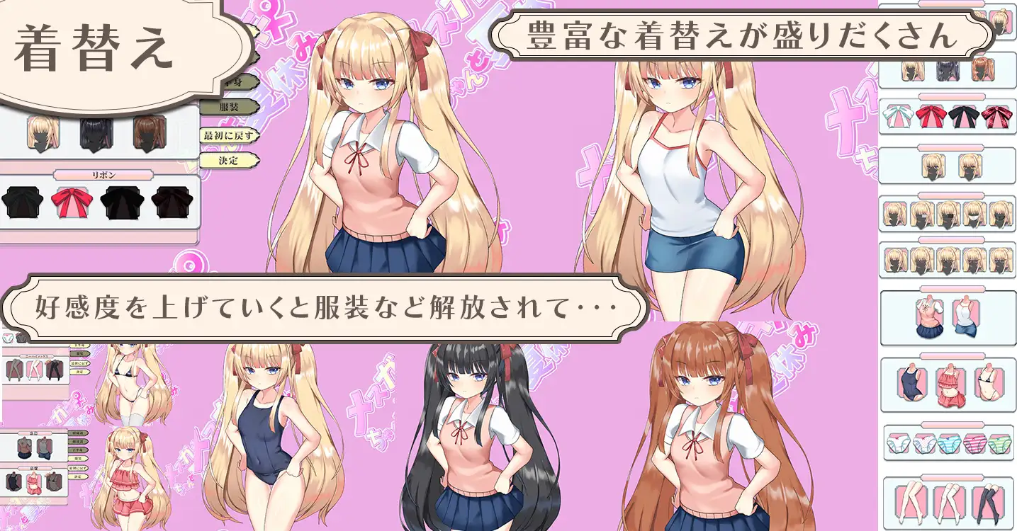 メスガキちゃんと夏休み [RJ01117883] [Studio Neko Kick]