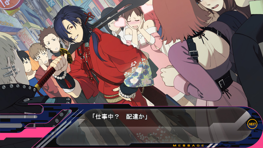 DRAMAtical Murder APK