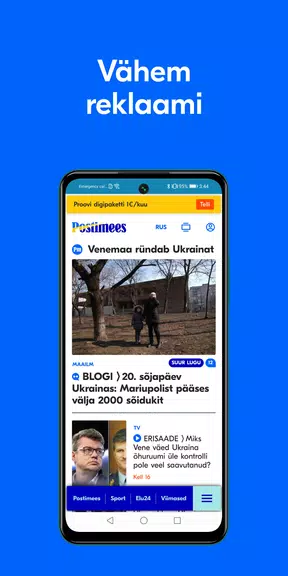 Postimees