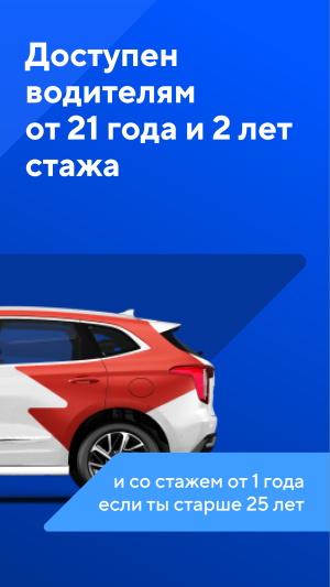 BelkaCar carsharing-car rental