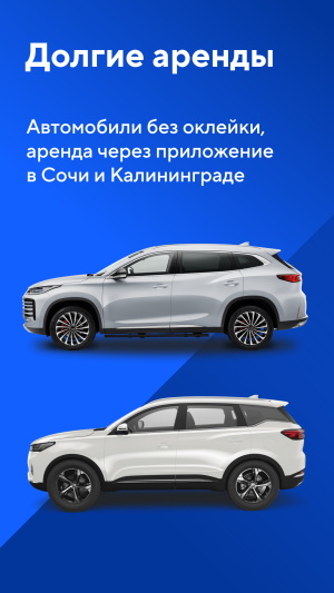 BelkaCar carsharing-car rental