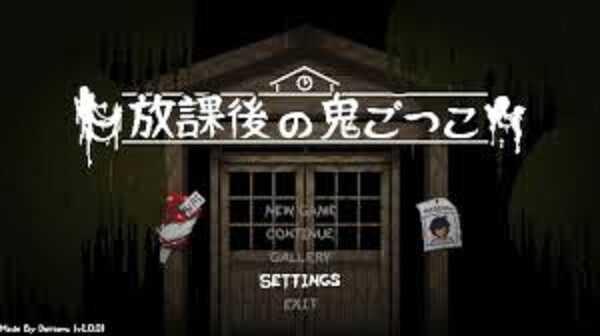 Tag After School 2.1