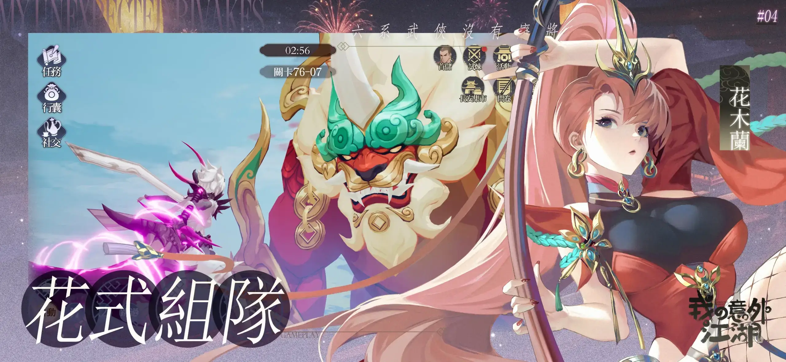 Isekai Slow Life Mod APK