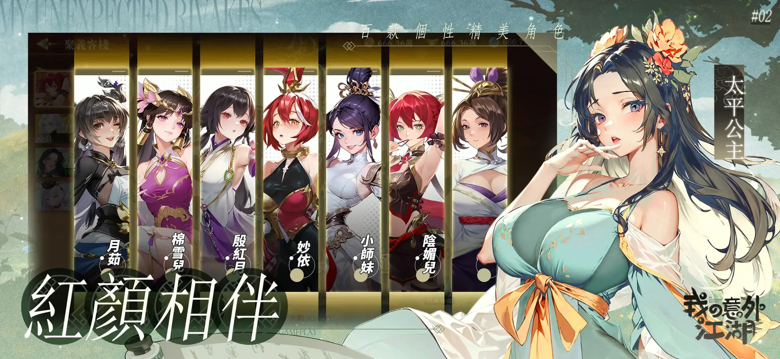 Isekai Slow Life Mod APK