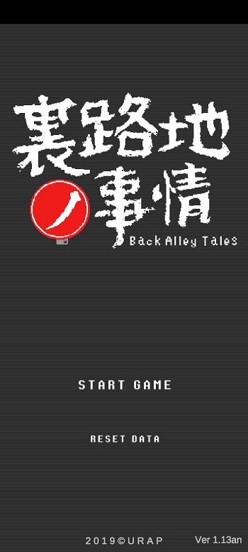 Back Alley Tales APK v1.1.3
