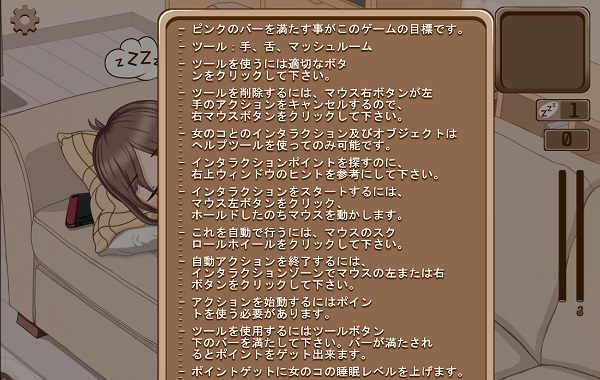 Deep sleep 2 v1.4.0