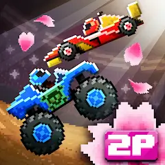 Drive Ahead MOD