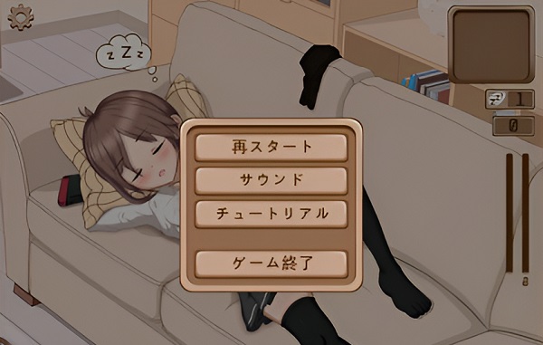 Deep sleep 2 v1.4.0