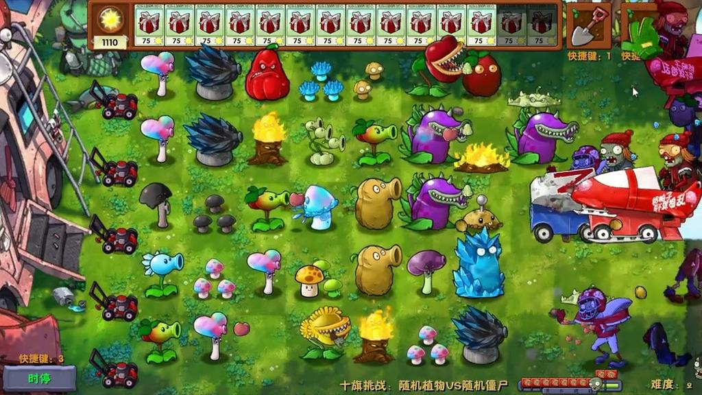 Plants vs. Zombies Fusion