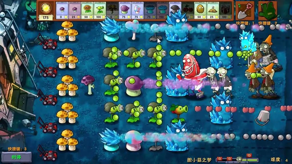 Plants vs. Zombies Fusion