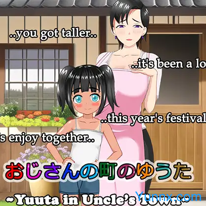 Yuuta in Uncle’s town Final