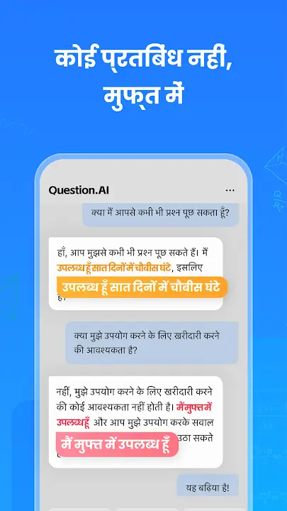 Question.AI Mod
