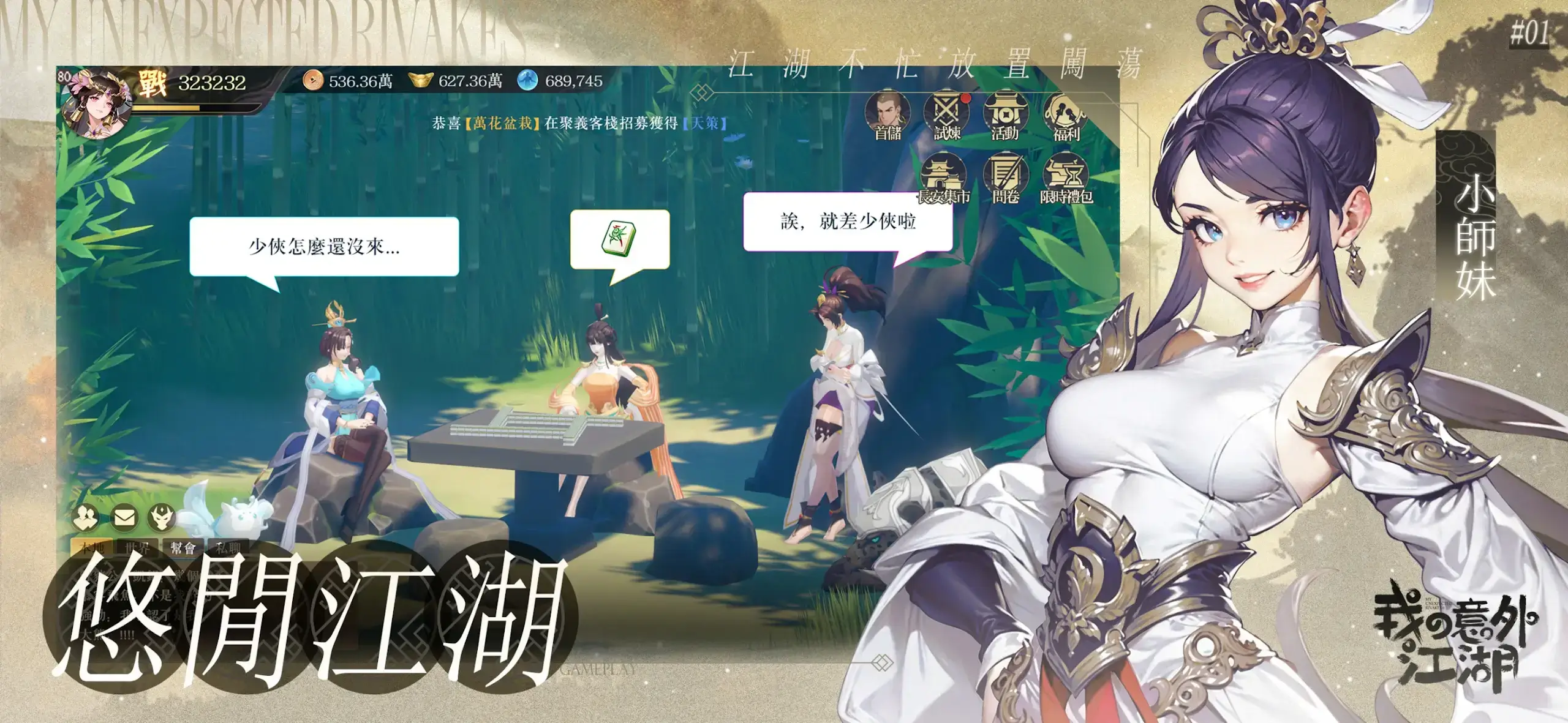 Isekai Slow Life APK