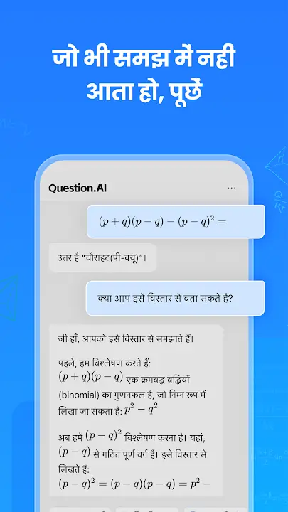 Question.AI Mod