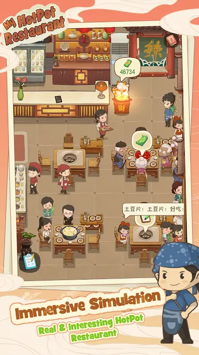 My Hotpot Story APK