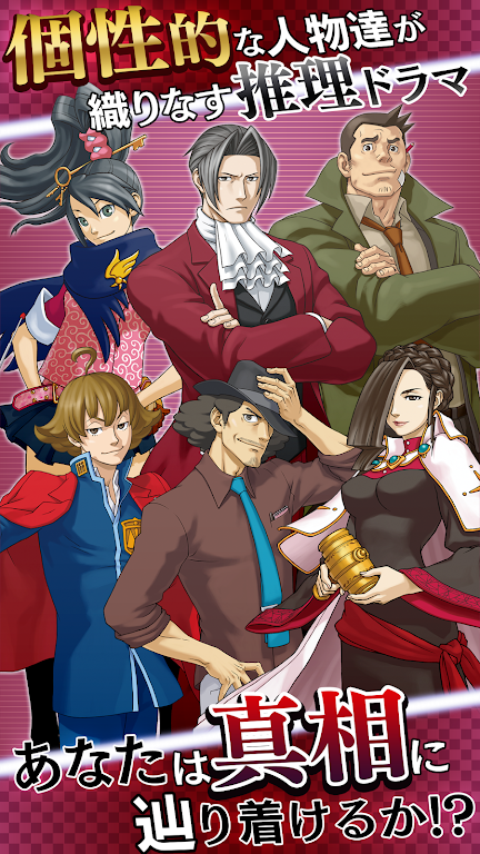 Ace Attorney Investigations 2