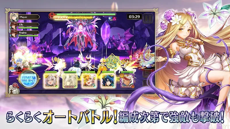 Valkyrie Connect