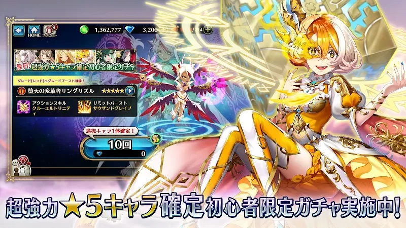 Valkyrie Connect